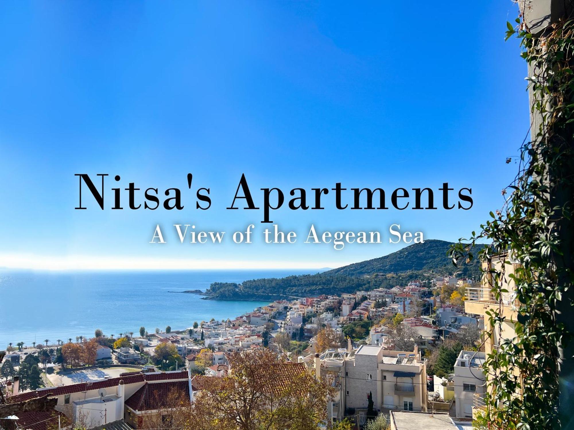 Nitsa Apartment Kavala Bagian luar foto